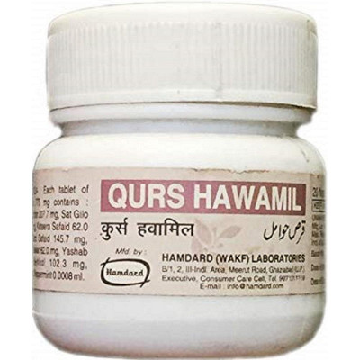 Hamdard Qurs Hawamil